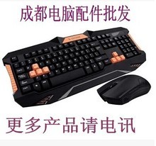 極順鍵鼠套裝 一站式高效辦公娛樂(lè)之選，一淘網(wǎng)返利優(yōu)惠全網(wǎng)追蹤