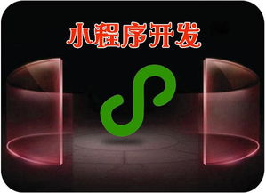 小程序定制開發(fā)vs模板開發(fā),優(yōu)劣勢對比后或更明了