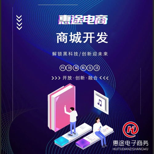 圖 衡水小程序商城定制開發 衡水網站建設推廣 衡水列表網