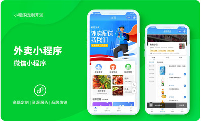 喜約小程序軟件系統(tǒng)制作搭建、喜約電商商城公眾號(hào)搭建