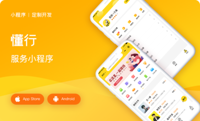 閑置物品交流平臺(tái)微信小程序定制開(kāi)發(fā)源碼交付二手物品閑魚(yú)轉(zhuǎn)轉(zhuǎn)