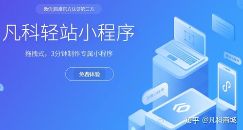 挑選靠譜的微信小程序開(kāi)發(fā)工具,認(rèn)準(zhǔn)這幾點(diǎn)