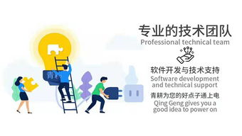 安徽青耕小程序定制開發(fā)的價格與時間計算指南